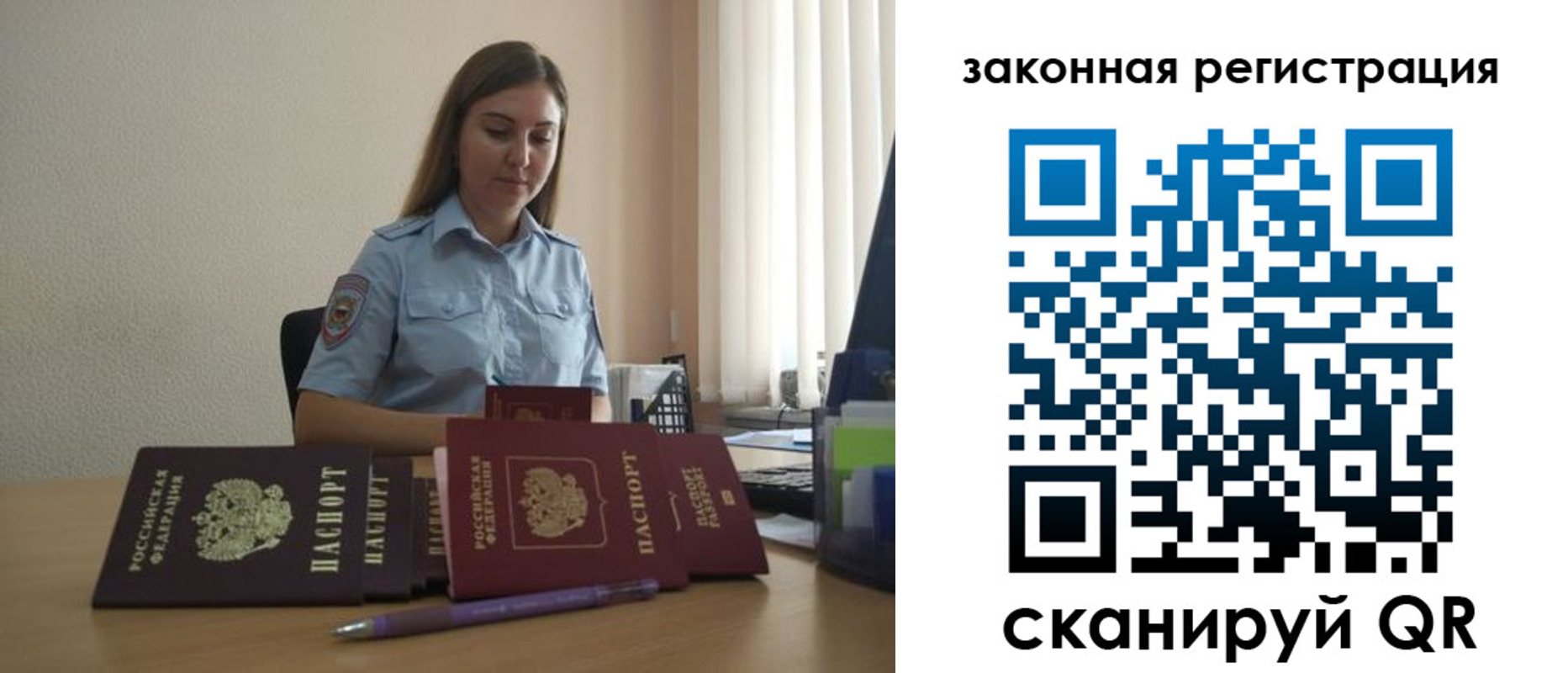 форма 3 в Шахтах